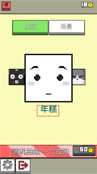 你行你上離線(xiàn)版