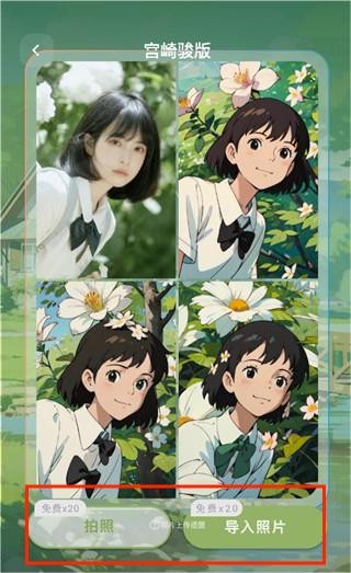 Follow相機(jī)app最新版