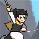 仙劍無間2025最新版