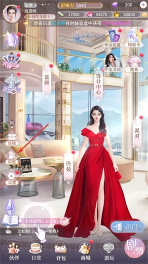 我本千金2025最新版