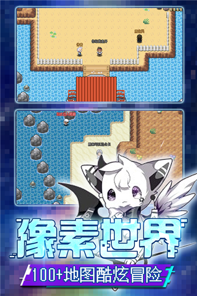 口袋新世代國(guó)際版