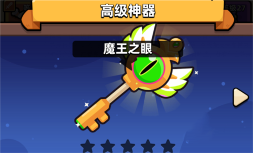 冒險者日記聯(lián)機版