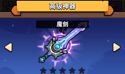 冒險者日記聯(lián)機版