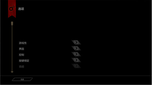 龍騰世紀3審判PC