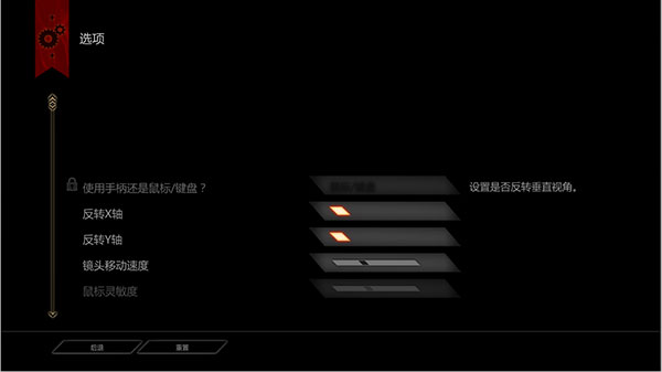 龍騰世紀3審判PC