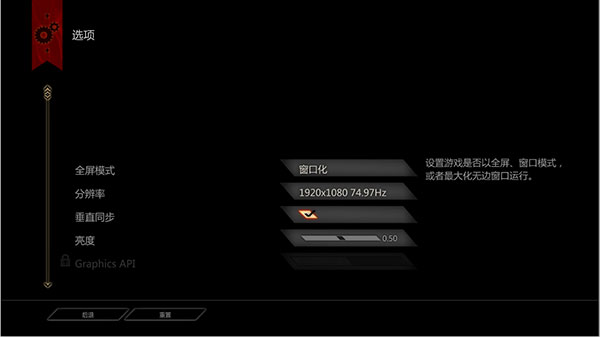 龍騰世紀3審判PC