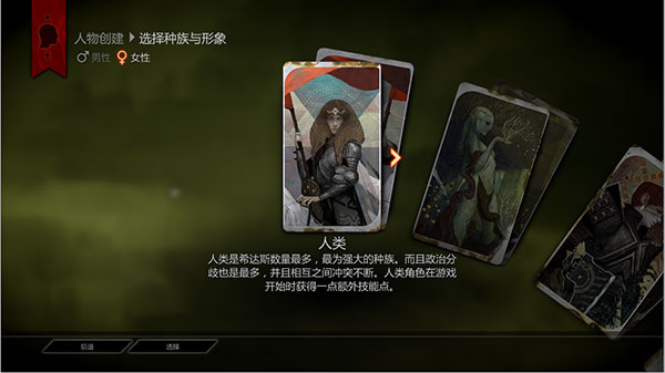 龍騰世紀3審判PC