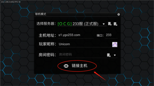 游戲王ygopro2聯(lián)機(jī)版