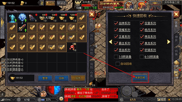 華夏英雄傳手游