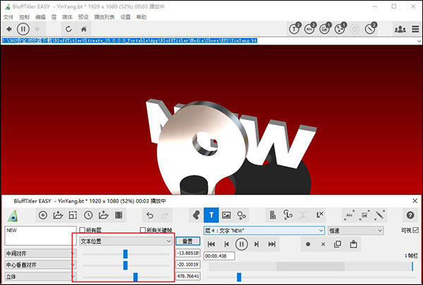 BluffTitler(3D動畫制作工具)