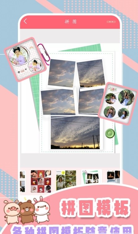 一起美相機(jī)