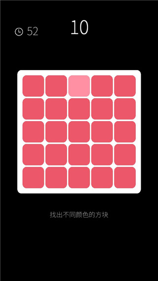 我的屬性人類屬性測(cè)試器游戲