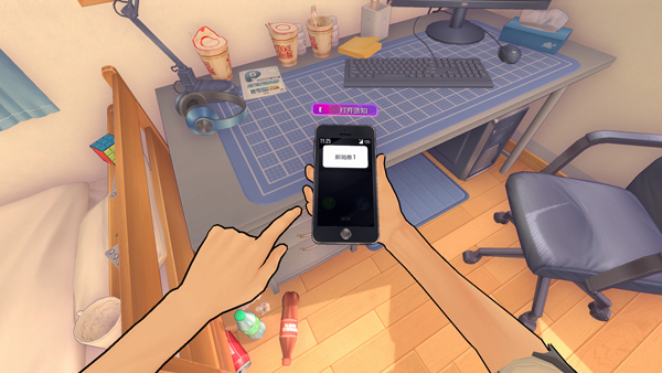 米塔病嬌模擬器