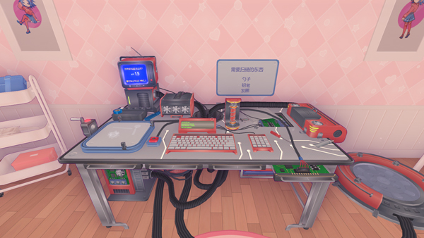 米塔病嬌模擬器