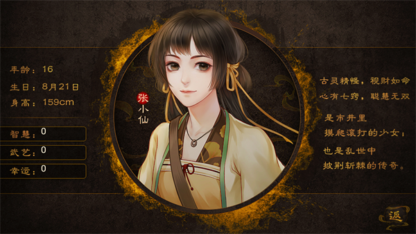 天下安寧免費(fèi)版