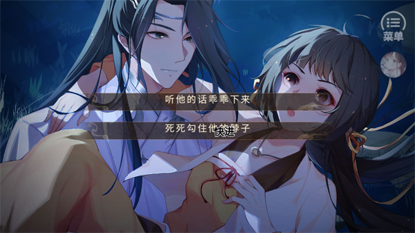 天下安寧免費(fèi)版