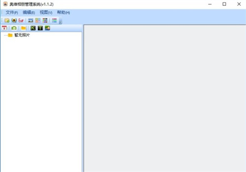 奧維相冊管理系統(tǒng)