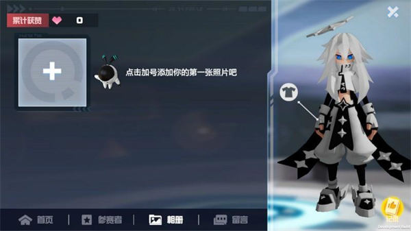 凹凸世界國際服