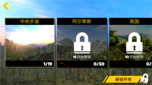 極限挑戰(zhàn)自行車(chē)2游戲