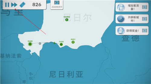 飛行集團中文版