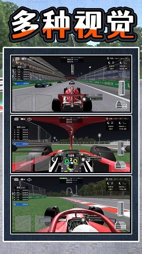 暴走極速飛車正式版