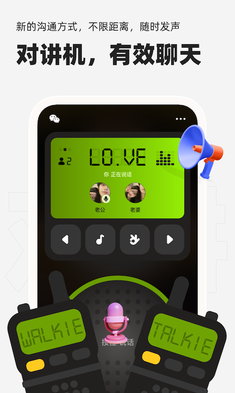 微泡泡官網(wǎng)版本