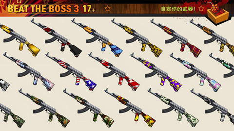 踢飛大老板3手游