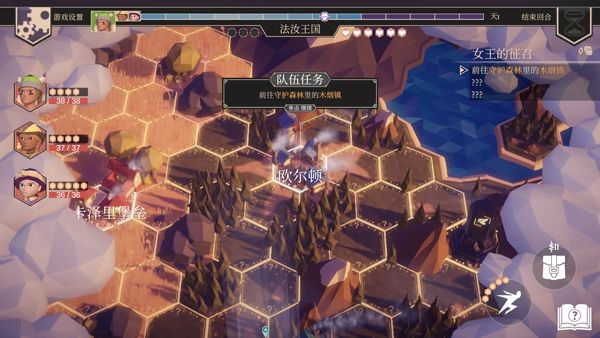 為了吾王移植版