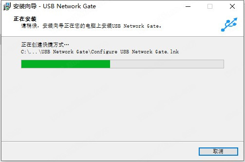 USB Network Gate