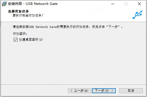 USB Network Gate