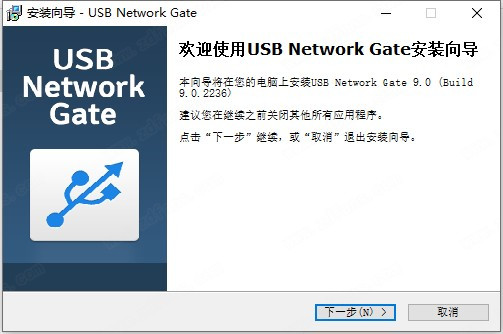 USB Network Gate