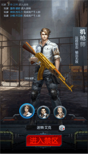 黎明生存九游版