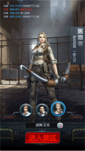 黎明生存九游版