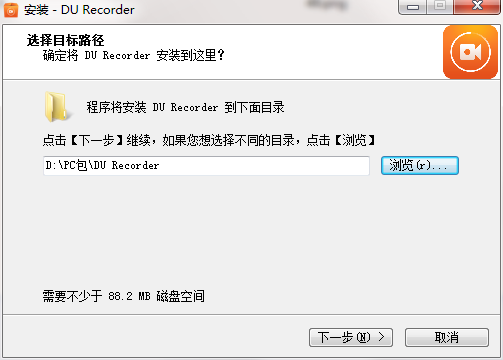 DU Recorder