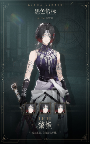 黑色信標(biāo)國際服