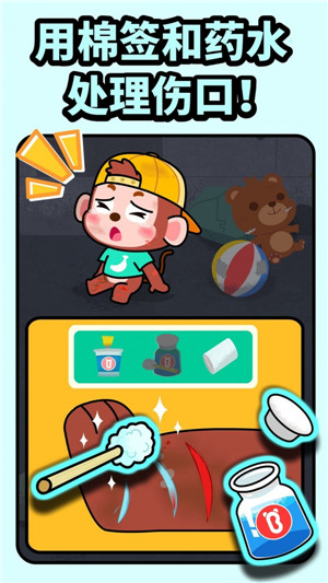 寶寶消防安全游戲下載