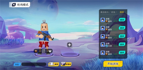 拉罐大作戰(zhàn)手機(jī)版