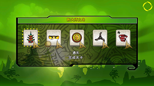 樂高幻影忍者:羅寧的陰影最新版