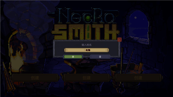 亡靈巫師中文版