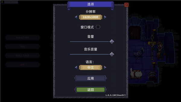 亡靈巫師中文版