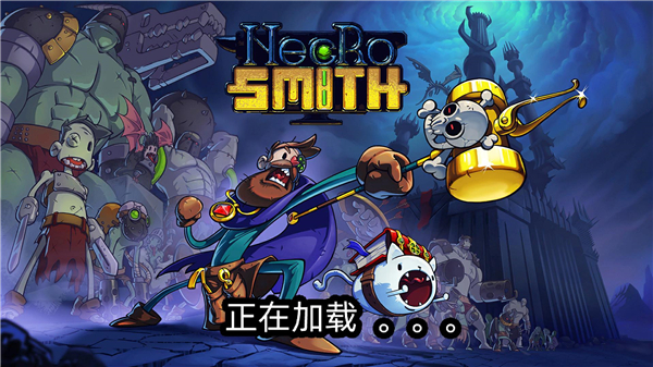 亡靈巫師中文版