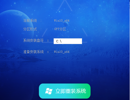 大白菜Win10鏡像文件下載 