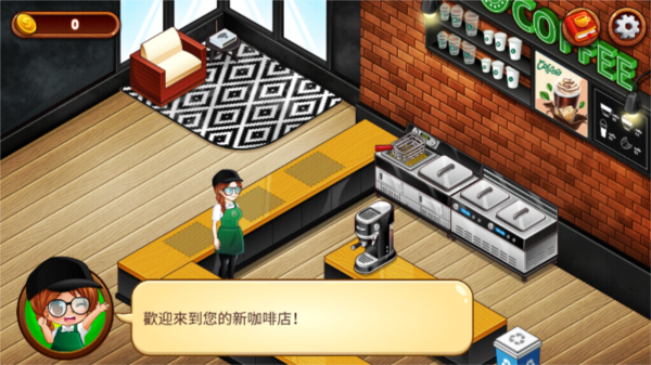 咖啡廳大作戰(zhàn)免費(fèi)版