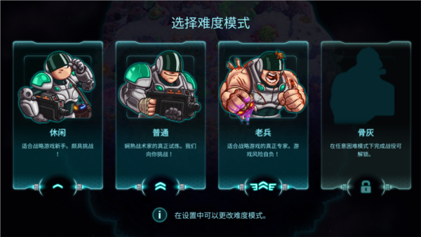 鋼鐵戰(zhàn)隊2025最新版