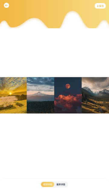 野花谷相機(jī)