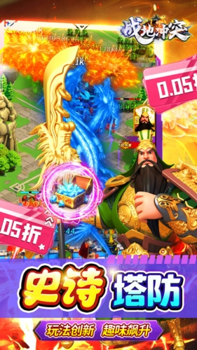 戰(zhàn)地沖突0.05折扣版