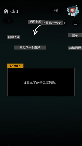 空白奇譚中文版