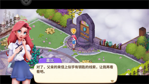 夢幻魔法屋2025最新版