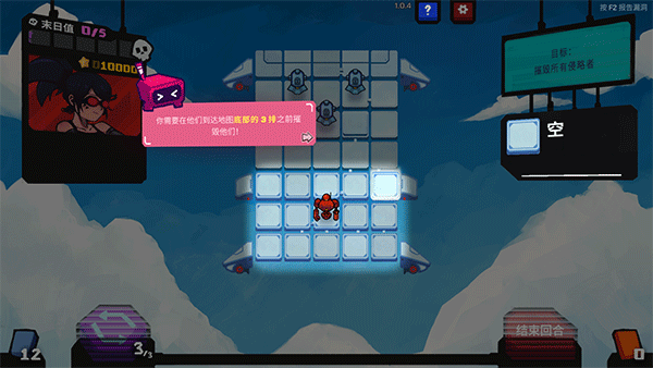 星之侵略者(StarVaders)電腦版