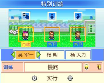 攻略之新手入門篇截圖4